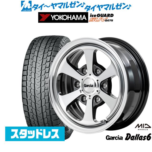225/65R17スタッドレス　ホイール付きタイヤ4本セット 楽天市場】大好評!! 225/65R17ホイール+スタッドレスタイヤ4本