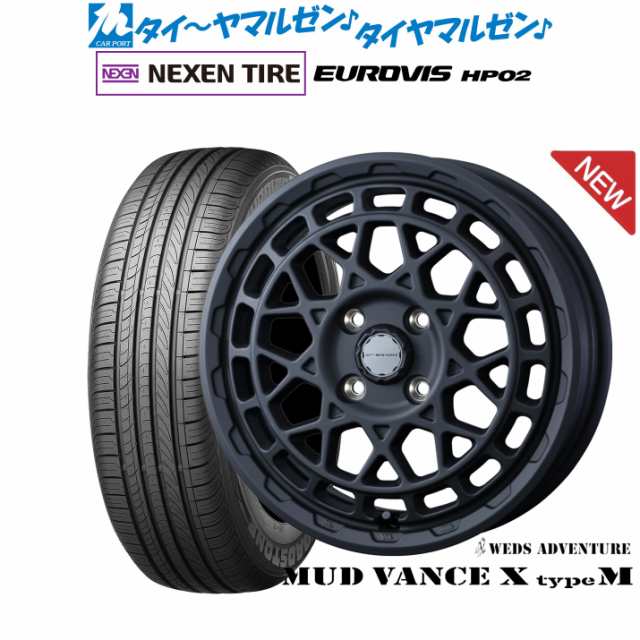 ウェッズ アドベンチャー マッドヴァンス X タイプM 14インチ 4.5J NEXEN ネクセン ロードストーン ユーロビズ HP02 155/65R14 サマータ