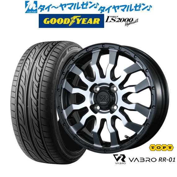 サマータイヤ 4本セット】 甘辛 グッドイヤー(Goodyear) イーグルLS2000ハイブリッドII 165/55R15 75V