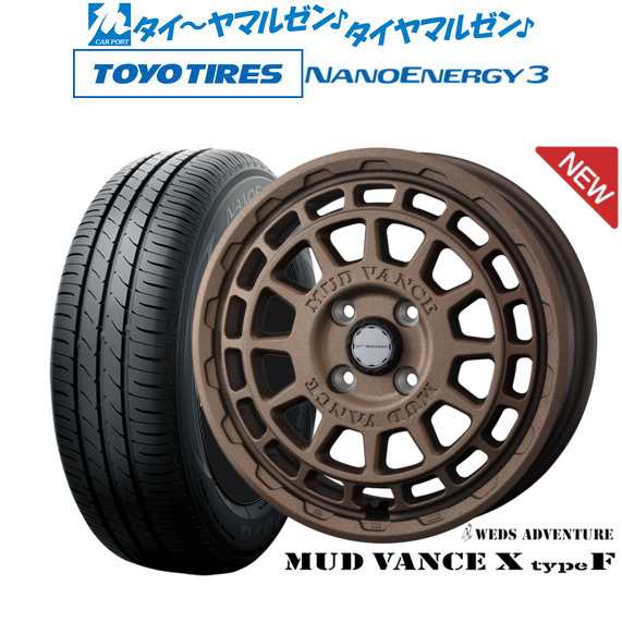 ウェッズ アドベンチャー マッドヴァンス X タイプF 15インチ 4.5J トーヨータイヤ NANOENERGY ナノエナジー 3 165/50R15 サマータイヤ