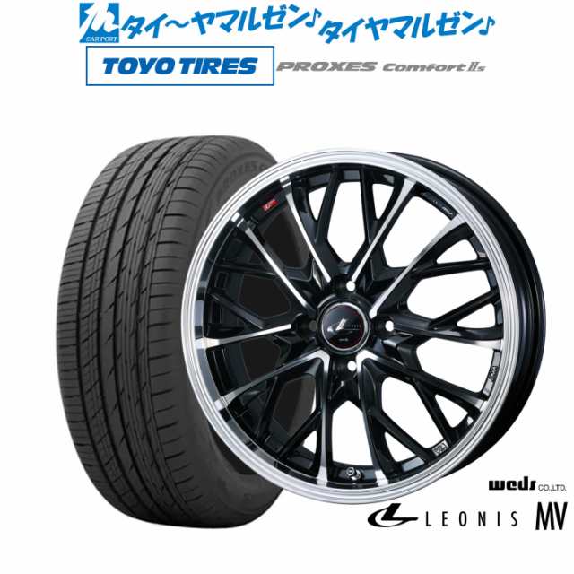 ウェッズ レオニス MV 16インチ 6.0J トーヨータイヤ プロクセス PROXES Comfort 2s (コンフォート 2s) 205/60R16 サマータイヤ ホイール