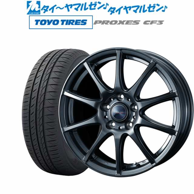 ウェッズ ヴェルヴァ チャージ 15インチ 6.0J トーヨータイヤ プロクセス PROXES CF3 185/55R15 サマータイヤ  ホイール4本セットの通販はau PAY マーケット - カーポートマルゼン - カー用品・バイク用品