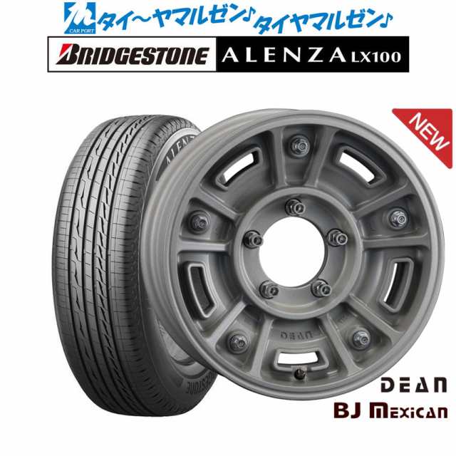 クリムソン ディーン BJ メキシカン 16インチ 5.5J ブリヂストン ALENZA アレンザ LX100 175/80R16 サマータイヤ  ホイール4本セットの通販はau PAY マーケット - カーポートマルゼン | au PAY マーケット－通販サイト