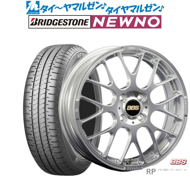 BBS JAPAN RP 15インチ 4.5J ブリヂストン NEWNO ニューノ 165/55R15 サマータイヤ ホイール4本セット
