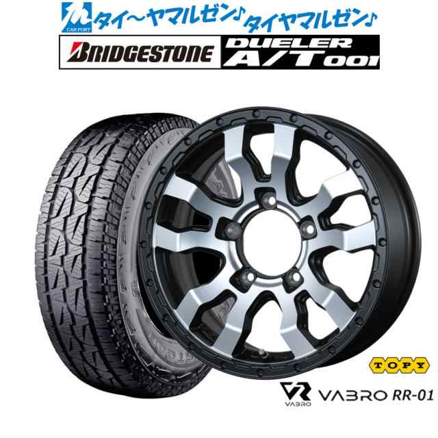 トピー ヴァブロ RR-01 16インチ 5.5J ブリヂストン DUELER デューラー A/T 001 215/70R16 サマータイヤ ホイール4本セットの通販は 155,900円