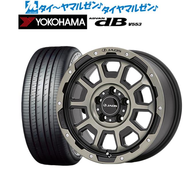 JAOS ジャオス アダマス BL5 16インチ 7.0J ヨコハマ ADVAN アドバン dB(V553) 195/55R16 サマータイヤ ホイール4本セット