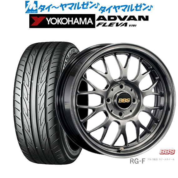 BBS JAPAN RG-F 16インチ 6.5J ヨコハマ ADVAN アドバン フレバ V701 195/55R16 サマータイヤ ホイール4本セット