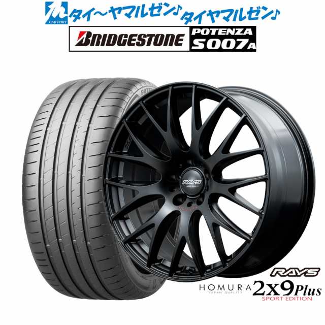 レイズ HOMURA ホムラ 2×9 Plus SPORT EDITION 18インチ 8.0J