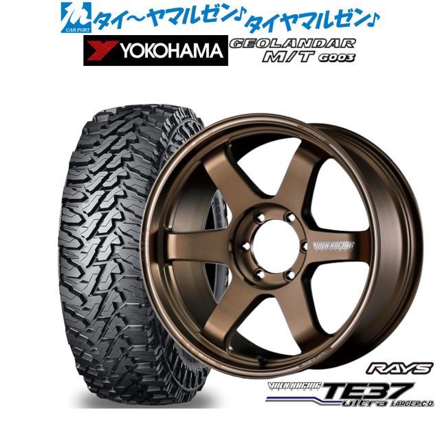 レイズ ボルクレーシング TE37 ウルトラ LARGE P.C.D 20インチ 8.5J ヨコハマ GEOLANDAR ジオランダー MT (G003) 285/55R20 オフロードタイヤ ホイール4本セット