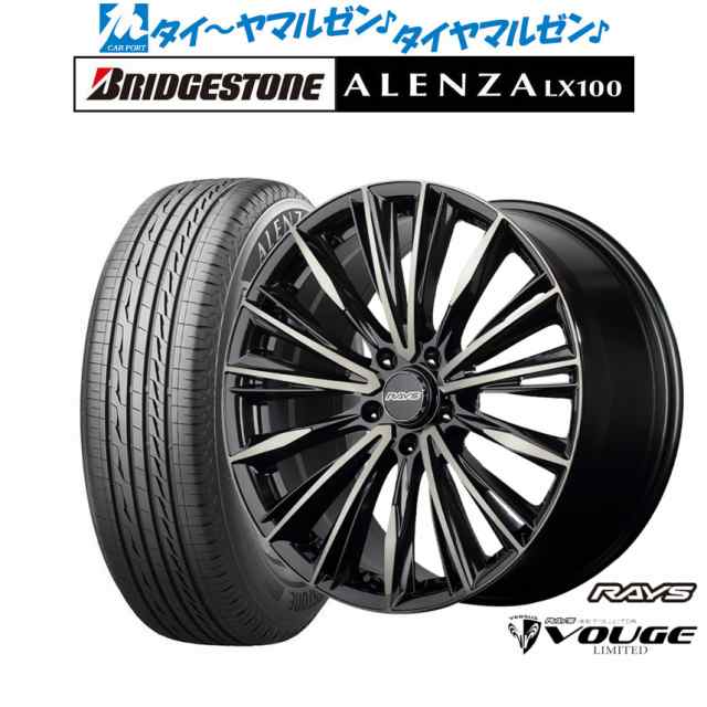 レイズ ベルサス CRAFT COLLECTION ヴォウジェ LIMITED 20インチ 8.5J ブリヂストン ALENZA アレンザ LX100 245/45R20 サマータイヤ ホイール4本セットの通販は