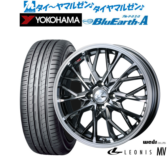 ウェッズ レオニス MV 17インチ 6.5J ヨコハマ BluEarth ブルーアース A (AE50) 215/40R17 サマータイヤ ホイール4本セットの通販は