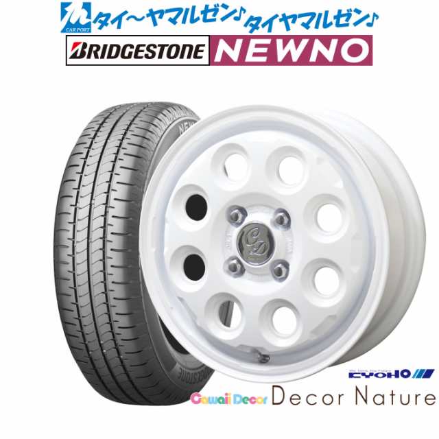 KYOHO カワイイデコル デコルネイチャー 15インチ 4.5J ブリヂストン NEWNO ニューノ 165/55R15 サマータイヤ ホイール4本セット