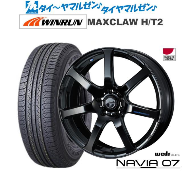 ウェッズ レオニス ナヴィア07 プレミアムブラック 17インチ 6.5J WINRUN ウインラン MAXCLAW H/T 2 225/65R17 102T サマータイヤ ホイール4本セット