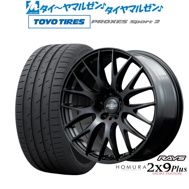 RAYS HOMURA 2×9plus 18インチ 4本セット