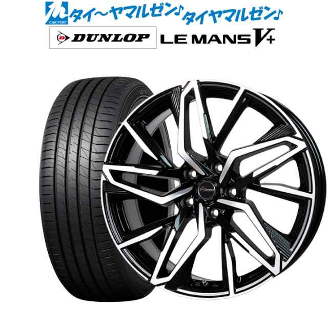 ホットスタッフ クロノス CH-112 17インチ 7.0J ダンロップ LEMANS ルマン V+ (ファイブプラス) 215/55R17 サマータイヤ ホイール4本セッ