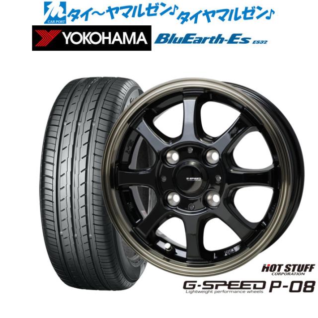 ホットスタッフ G.speed P-08 12インチ 4.0J ヨコハマ BluEarth-ES ブルーアースイーエス ES32 145/80R12 サマータイヤ ホイール4本セット