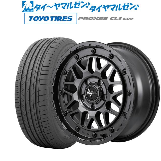 MID ナイトロパワー M29 スティンガー 16インチ 6.0J トーヨータイヤ プロクセス PROXES CL1 SUV  215/70R16 サマータイヤ ホイール4本セットの通販は