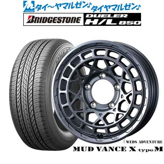 その他サービス | 福利厚生 ウェッズスポーツSA-20R 5.0J-16インチ 埋め込める 165/50 R16 タイヤ・ホイール