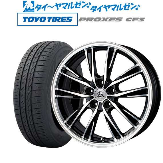 テクノピア カシーナ XV-5 17インチ 7.0J トーヨータイヤ プロクセス PROXES CF3 225/55R17 サマータイヤ ホイール 4本セットの通販はau PAY マーケット - カーポートマルゼン | au PAY マーケット－通販サイト