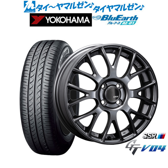 タナベ SSR GT V04 メタリックグレー 15インチ 5.0J ヨコハマ BluEarth ブルーアース (AE-01) 165/55R15 75V サマータイヤ ホイール4本セット