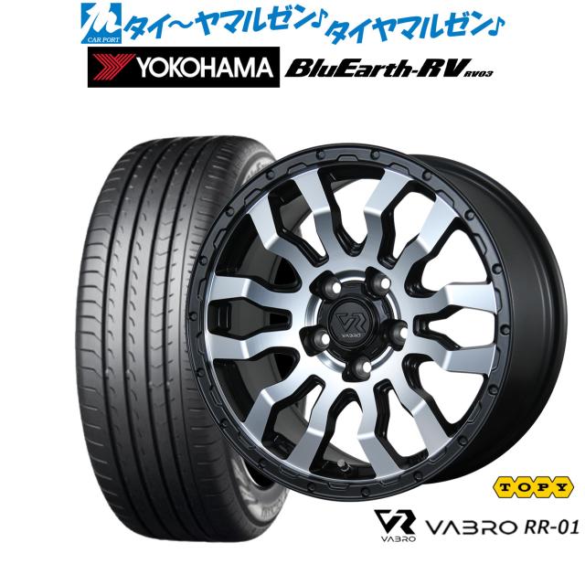トピー ヴァブロ RR-01 16インチ 7.0J ヨコハマ BluEarth ブルーアース RV03(RV-03) 215/60R16 サマータイヤ ホイール4本セット