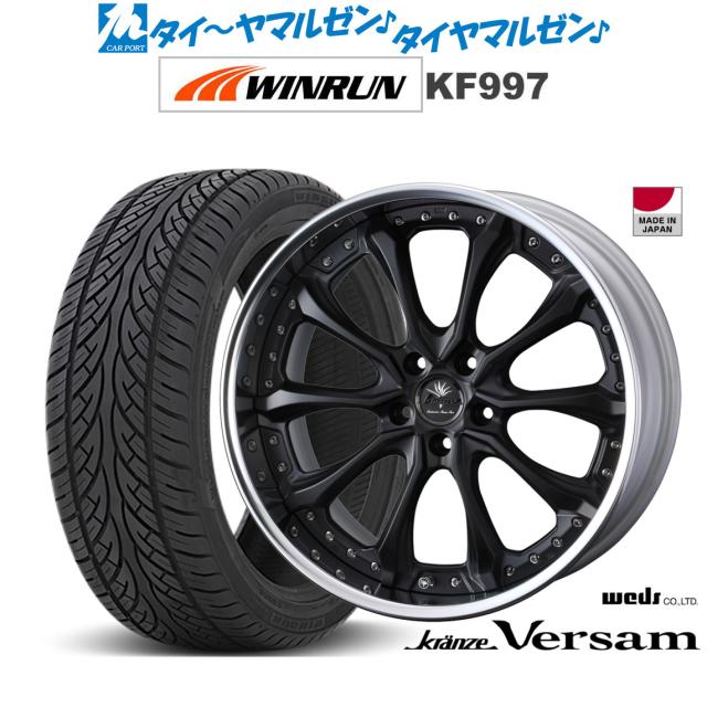 ウェッズ クレンツェ ヴェルサム 22インチ 8.5J WINRUN ウインラン KF997 255/30R22 サマータイヤ ホイール4本セット