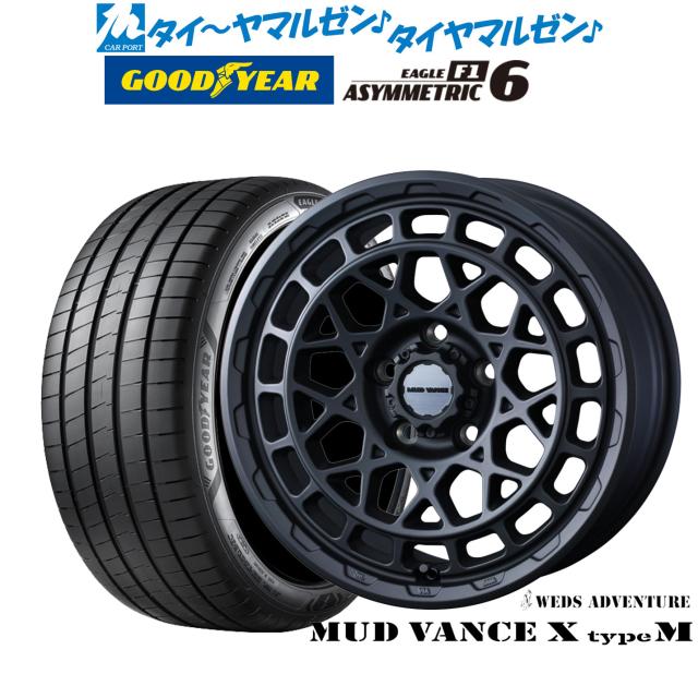 ウェッズ アドベンチャー マッドヴァンス X タイプM 17インチ 7.0J グッドイヤー イーグル F1 アシメトリック6 225/45R17 サマータイヤ ホイール4本セットの通販は