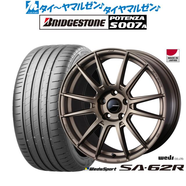 ウェッズ ウェッズスポーツ SA-62R 18インチ 7.5J ブリヂストン POTENZA ポテンザ S007A 235/50R18 サマータイヤ ホイール4本セット