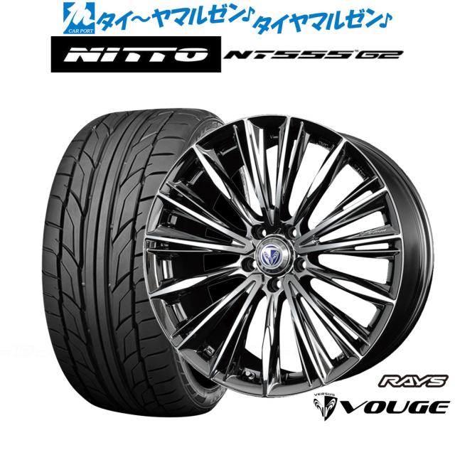レイズ ベルサス ストラテジーア ヴォウジェ 20インチ 8.5J NITTO NT555 G2 245/45R20 サマータイヤ ホイール4本セット