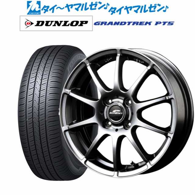 MID シュナイダー スタッグ 16インチ 6.0J ダンロップ グラントレック PT5 215/65R16 サマータイヤ ホイール4本セットの通販は