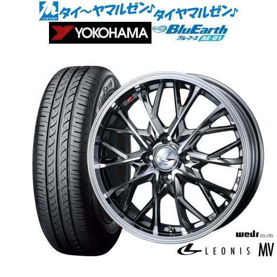 ウェッズ レオニス MV 15インチ 4.5J ヨコハマ BluEarth ブルーアース (AE-01) 165/55R15 サマータイヤ ホイール4本セット