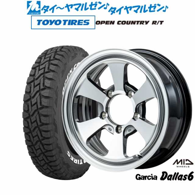 MID ガルシア ダラス6 16インチ 6.0J トーヨータイヤ OPEN COUNTRY オープンカントリー R/T  185/85R16 サマータイヤ ホイール4本セットの通販はサマータイヤ・ホイールセット