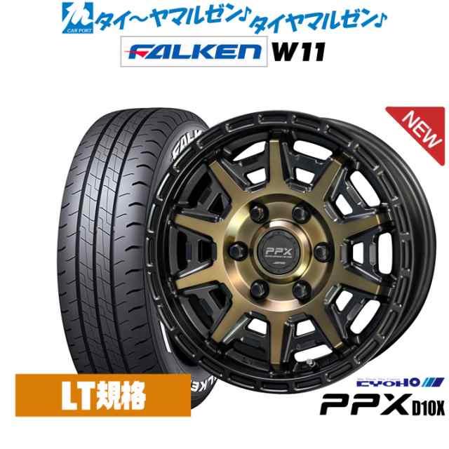 KYOHO PPX D10X 15インチ 6.0J ファルケン W11 195/80R15 サマータイヤ ホイール4本セット