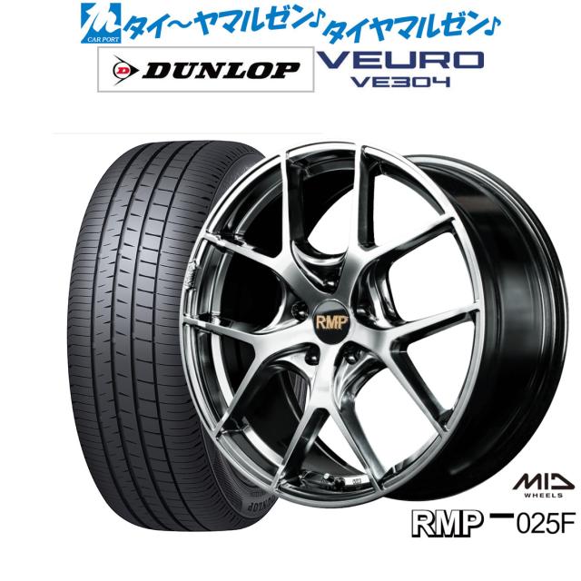 MID RMP 025F 18インチ 7.0J ダンロップ VEURO ビューロ VE304 225/55R18 サマータイヤ ホイール4本セットの通販は