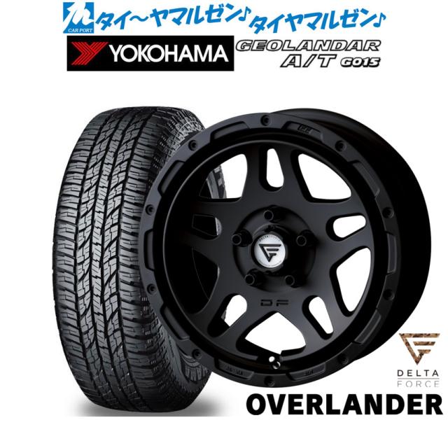 GEOLANDARオフロードタイヤ 17インチ タナベ SSR GT V03 17インチ 7.0J ヨコハマ GEOLANDAR ジオランダー X