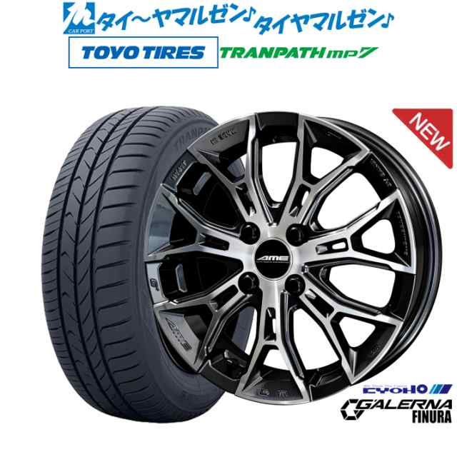 KYOHO AME ガレルナ フィヌラ 15インチ 4.5J トーヨータイヤ トランパス mp7 165/60R15 サマータイヤ ホイール4本セット