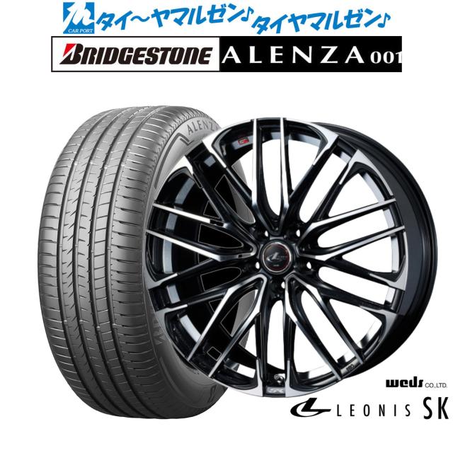 ウェッズ レオニス SK パールブラック/ミラーカット 18インチ 8.0J ブリヂストン ALENZA アレンザ 001 235/60R18 103W サマータイヤ ホイール4本セットの通販は 117,450円