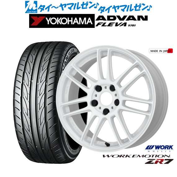 ワーク エモーション ZR7 17インチ 7.0J ヨコハマ ADVAN アドバン フレバ V701 225/45R17 サマータイヤ ホイール4本セットの通販は