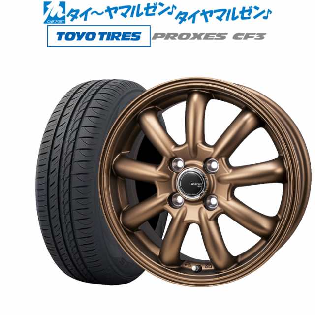 モンツァ JP STYLE BANY(バーニー) Limited Edition 14インチ 4.5J トーヨータイヤ プロクセス PROXES CF3 165/65R14 サマータイヤ ホイの通販は