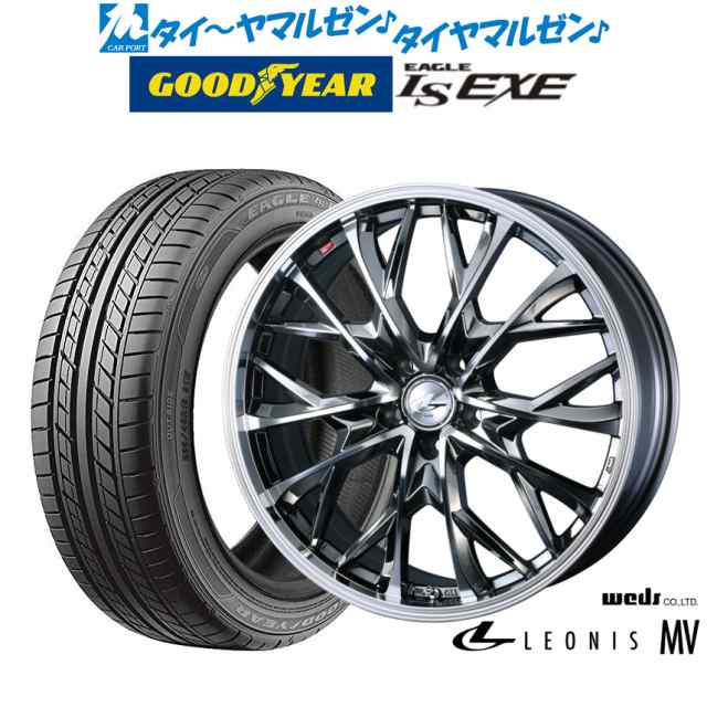 ウェッズ レオニス MV 19インチ 8.0J グッドイヤー イーグル LS EXE（エルエス エグゼ） 245/35R19 サマータイヤ ホイール4 本セットの通販はau PAY マーケット - カーポートマルゼン | au PAY マーケット－通販サイト