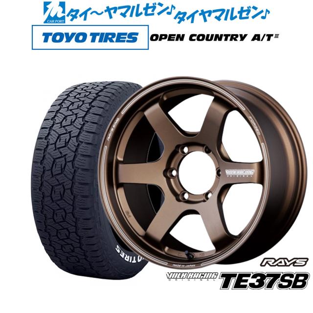 レイズ ボルクレーシング TE37 SB 18インチ 8.5J トーヨータイヤ OPEN