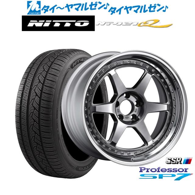 タナベ SSR プロフェッサー SP7 20インチ 8.5J NITTO NT421Q  265/50R20 サマータイヤ ホイール4本セット