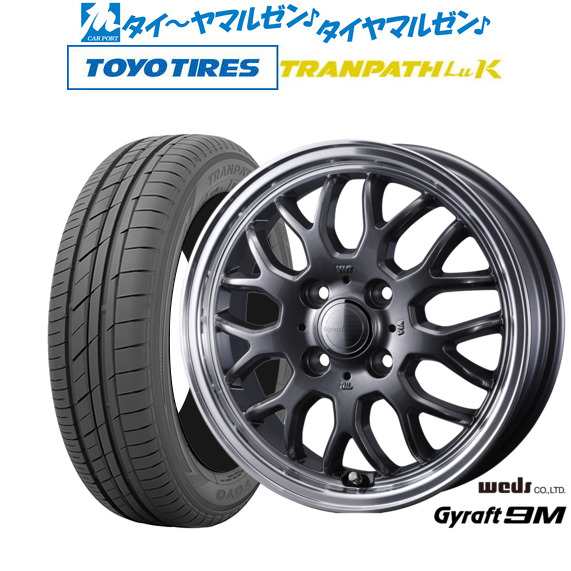 ウェッズ グラフト 9M 14インチ 4.5J トーヨータイヤ トランパス TRANPATH LuK  155/65R14 サマータイヤ ホイール4本セットの通販は