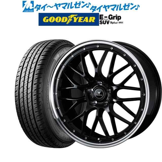 特価NEW】 サマータイヤ ホイール4本セット ウェッズ ノヴァリス ビオンド VF ダンロップ LEMANS ルマン V (ファイブ) 225/ 45R19 カーポートマルゼン 通販 PayPayモール