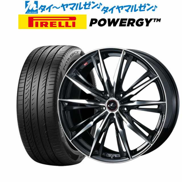 ウェッズ レオニス GX 16インチ 6.5J ピレリ POWERGY (パワジー) 205/55R16 サマータイヤ ホイール4本セット