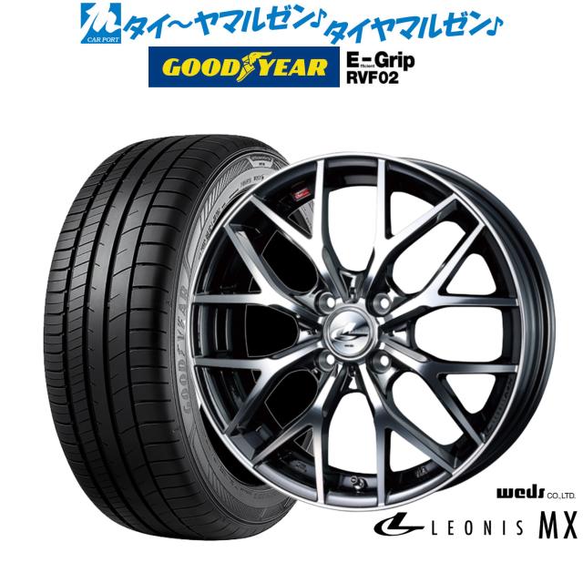 ウェッズ レオニス MX ブラックメタリックコート/ミラーカット 15インチ 4.5J グッドイヤー エフィシエント グリップ RVF02 165/55R15 75V サマータイヤ ホイール4本セット