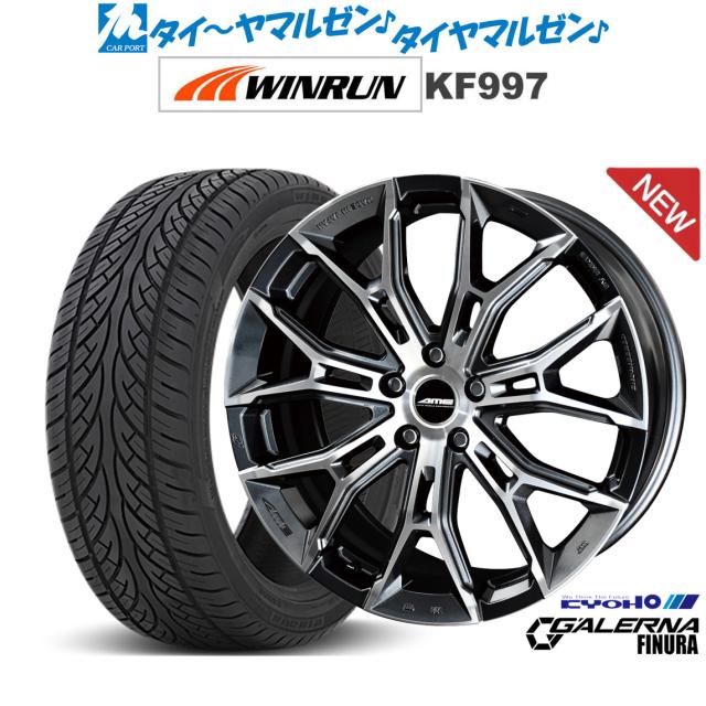 KYOHO AME ガレルナ フィヌラ 20インチ 8.5J WINRUN ウインラン KF997 265/50R20 サマータイヤ ホイール4本セット