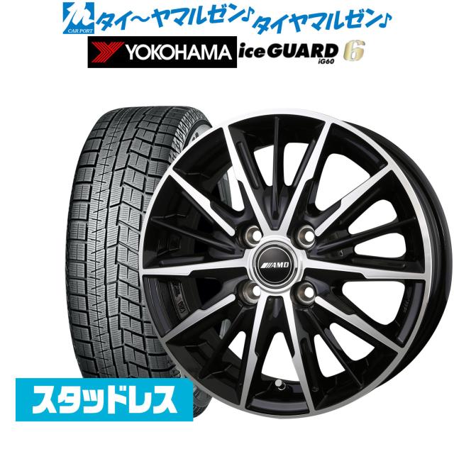 スタッドレスタイヤ ホイール4本セット トピー CLX T8 ヨコハマ ice