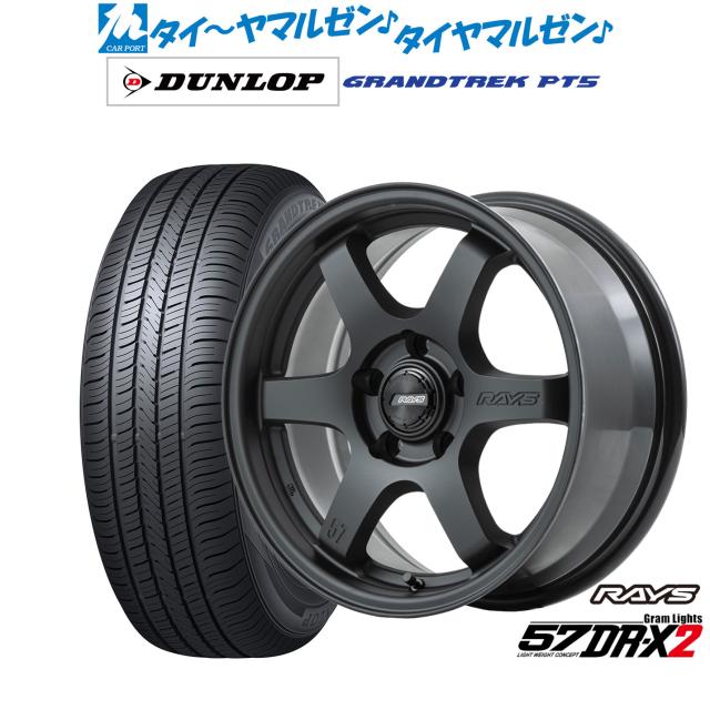 レイズ グラムライツ 57 DR-X2 16インチ 7.0J ダンロップ GRANDTREK グラントレック PT5 215/70R16 サマータイヤ ホイール4本セット