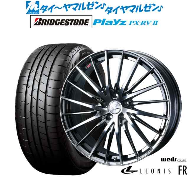 ウェッズ レオニス FR 18インチ 8.0J ブリヂストン PLAYZ プレイズ PX-RVII 215/45R18 サマータイヤ ホイール4本セットの通販は